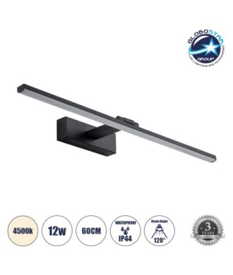 GLOBOSTAR® ELLIS 60444 Μοντέρνο Φωτιστικό Τοίχου - Απλίκα Καθρέπτη Μπάνιου LED 12W 1400lm 120° AC 220-240V IP44 Φυσικό Λευκό 4500K - Lumileds SMD Chip & TÜV SÜD Driver - Μαύρο Ματ - Μ60 x Π16 x Υ6cm - 3 Χρόνια Εγγύηση